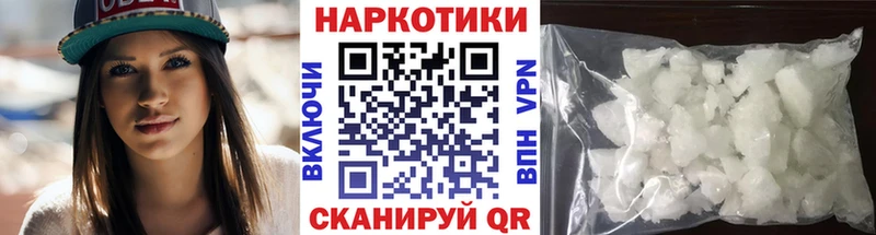 Где купить Морозовск ГАШ  COCAIN  Меф  Alpha PVP  Конопля 