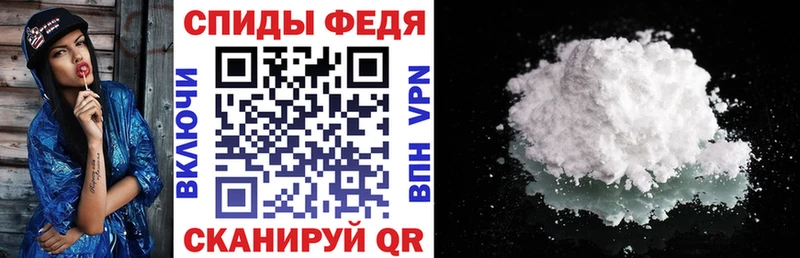 АМФЕТАМИН VHQ  Морозовск 