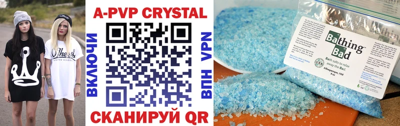 Alfa_PVP крисы CK купить Морозовск