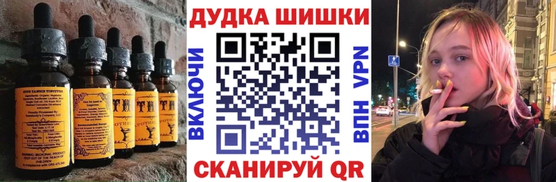 Canna-Cookies марихуана  магазин    Морозовск 