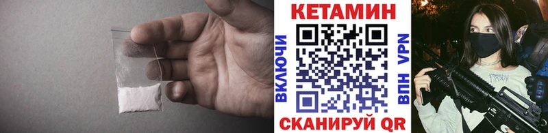 купить закладку KRAKEN ссылка КЕТАМИН VHQ Морозовск