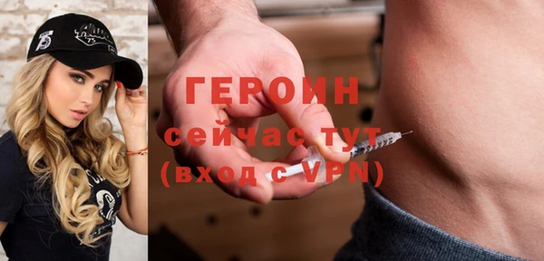 бутират Алексеевка