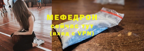 меф Алексин