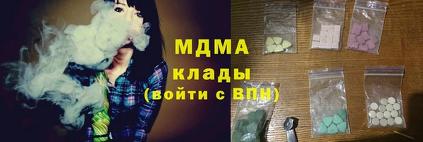 бутират Алексеевка