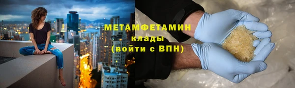 хмурый Абаза
