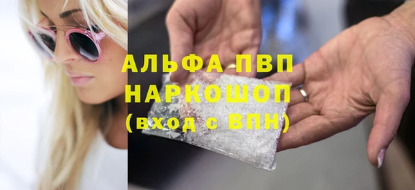 меф Алексин