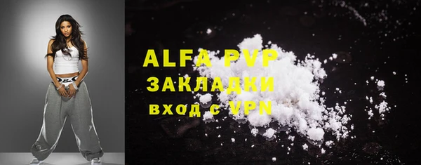 бутират Алексеевка