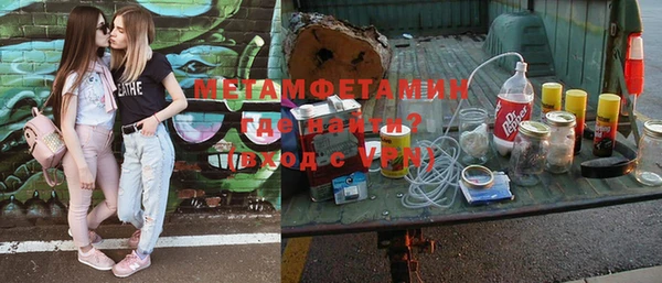 бутират Алексеевка