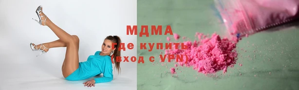 бутират Алексеевка