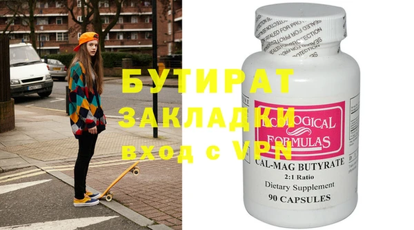 меф Алексин