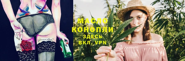 меф Алексин