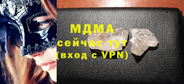 бутират Алексеевка
