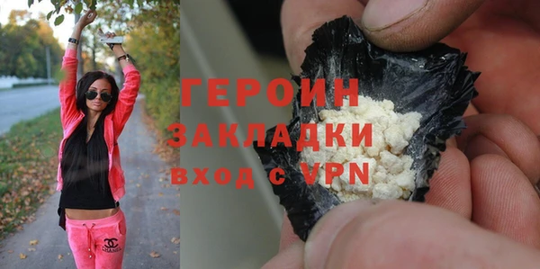 бутират Алексеевка