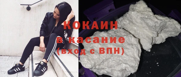 тгк Абдулино