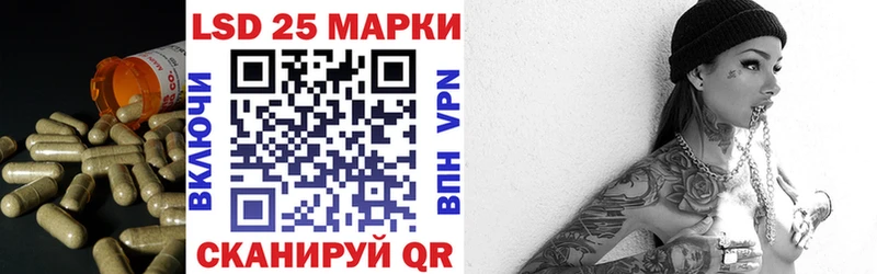 LSD-25 экстази кислота  Морозовск 