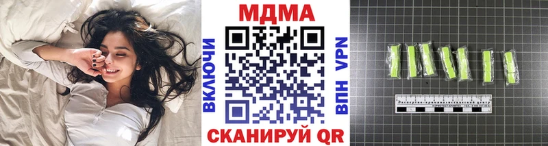 МДМА кристаллы  купить  цена  Морозовск 