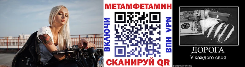 где можно купить   Морозовск  МЕТАМФЕТАМИН кристалл 