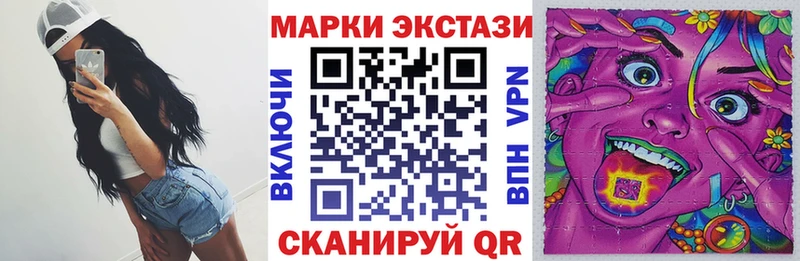 Марки 25I-NBOMe 1500мкг  сколько стоит  omg ссылка  Морозовск 