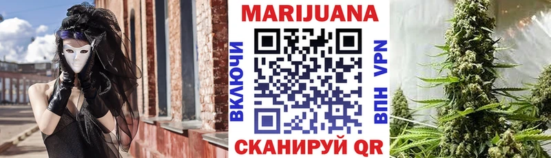 Марихуана Amnesia  наркота  Морозовск 